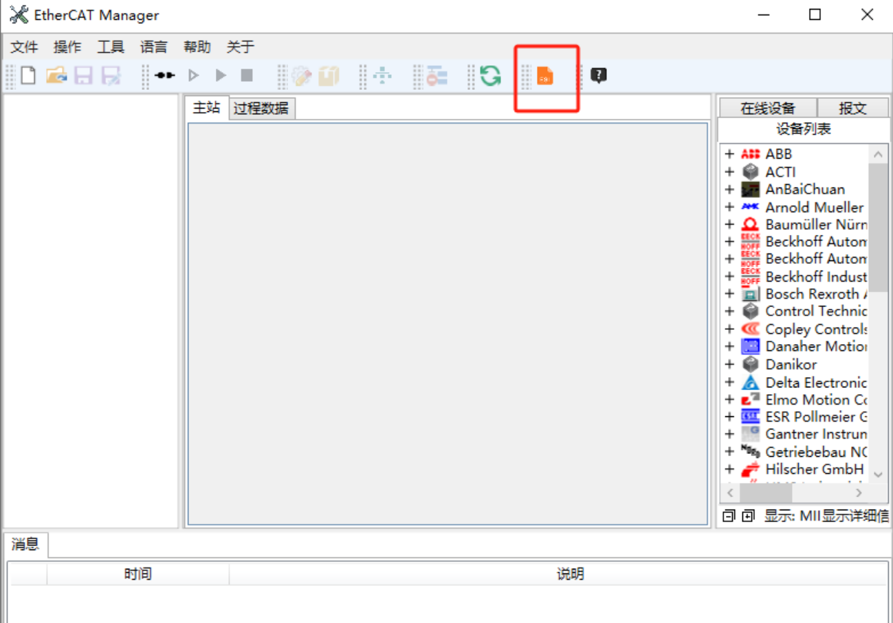 PLC与安川伺服基于Profinet转EtherCAT网关实现多工作站高精度运动同步(图4)