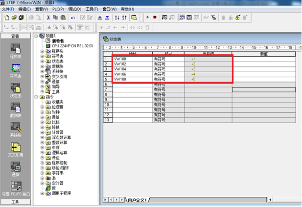 西门子S7-200与S7-1200凭借捷米特PPI以太网模块通讯，助力轨道交通行业发展​(图4)