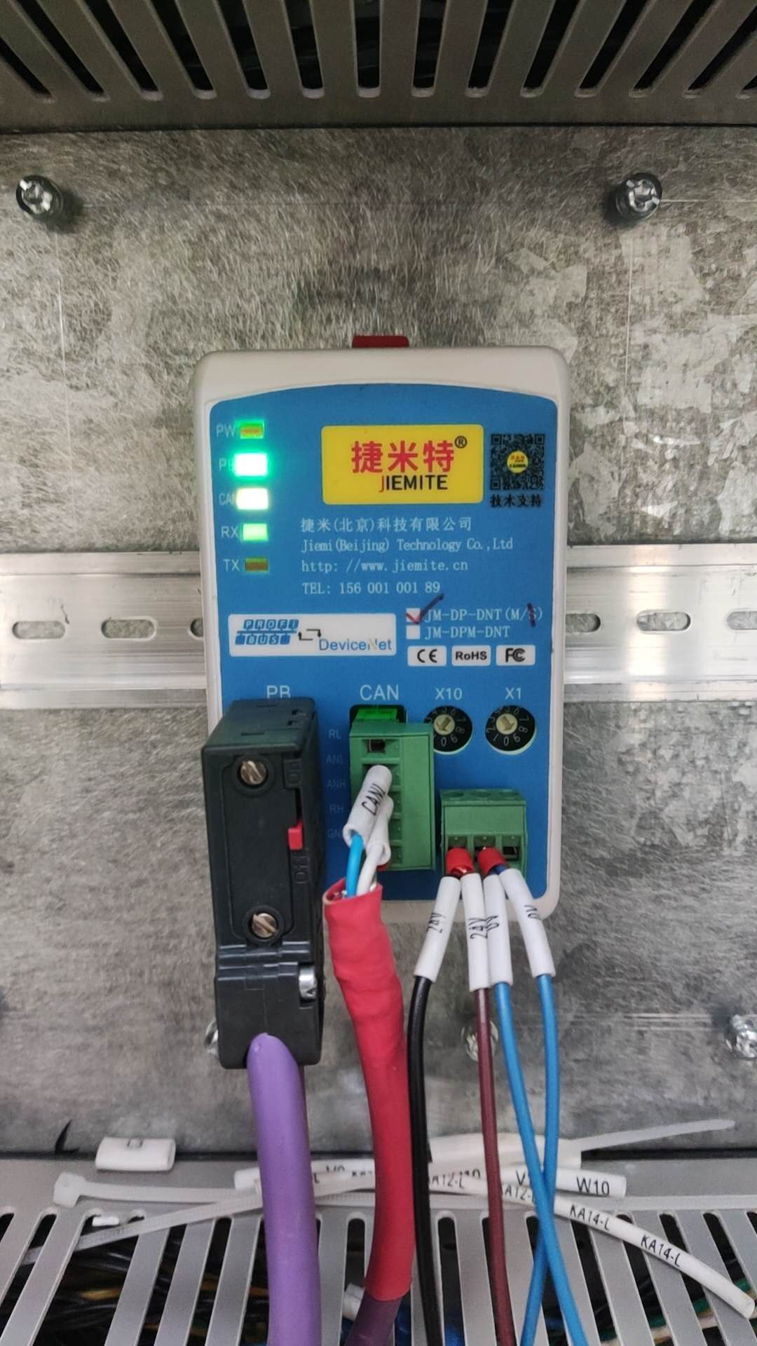 DeviceNet转Profibus DP：网关破解水处理厂 DCS 与马保协议孤岛(图4)