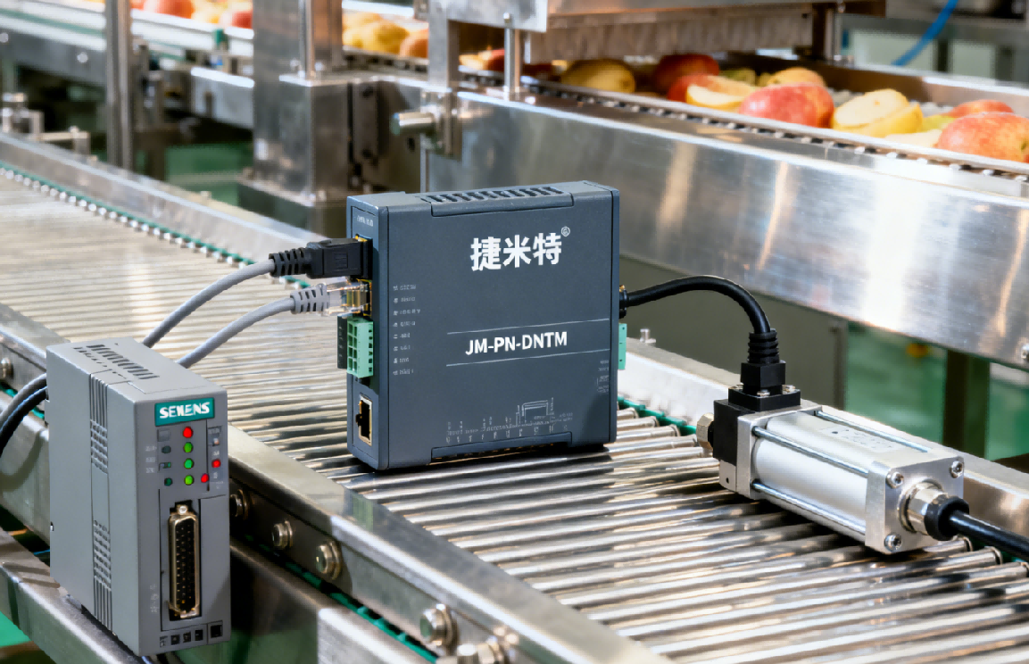 食品加工项目中西门子1500通过ProfiNet转DeviceNet模块与气缸电磁阀进行通讯解决方案(图5)