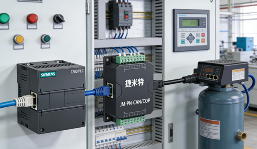 集成控制与自动启停ProfiNet转CAN协议转换网关实现西门子1200 PLC与阿特拉斯空气压缩机G 7-22 VSD通讯案例(图5)