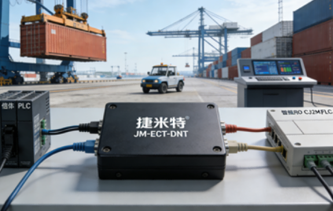 智慧港口倍福PLC和欧姆龙CJ2M系列PLC通过协议转换网关进行通讯去控制DeviceNet从站设备案例(图6)