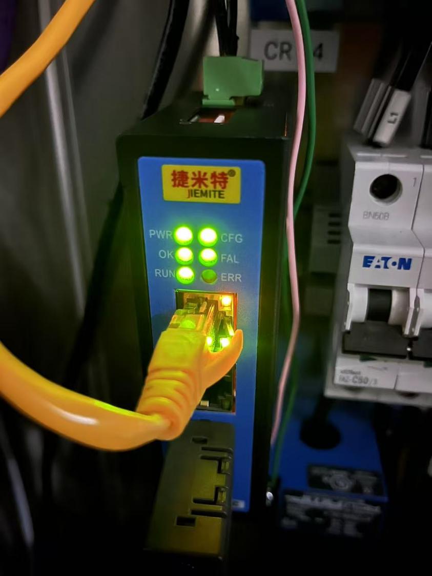 EtherNet/IP转Profibus DP协议转换网关实现汇川PLC与西门子PLC通讯在矿山与冶金的应用案例(图6)