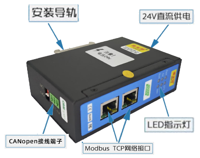 CANopen从站转Modbus TCP  总线协议转换网关