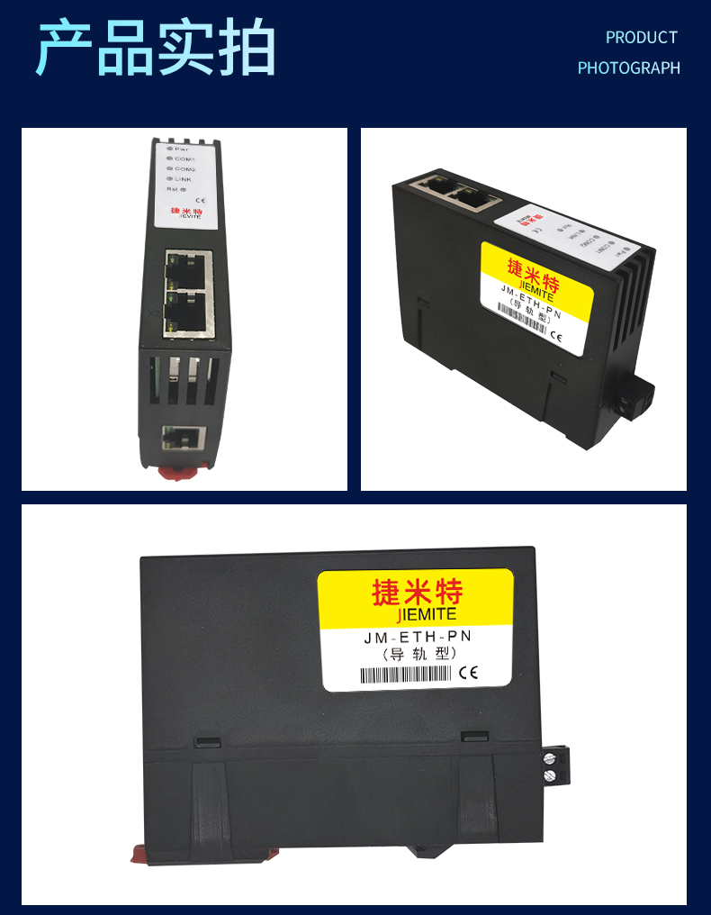 汽车冲压产线 S7/TCP 转 Profinet 跨网段通讯解决方案(图3)