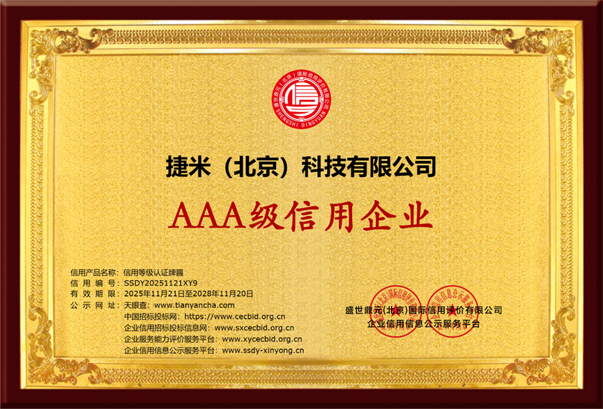 关于我们(图1) 关于我们(图1)
