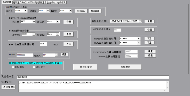 Hart多变量电流输出转换器(图10)
