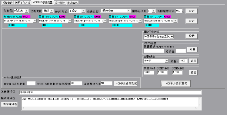Hart多变量电流输出转换器(图12)