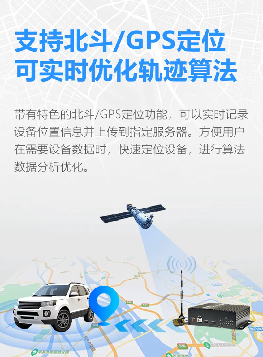 捷米特JM-YK-CAN/FD模块重载工业AGV搬运车集群远程运维应用案例(图4)