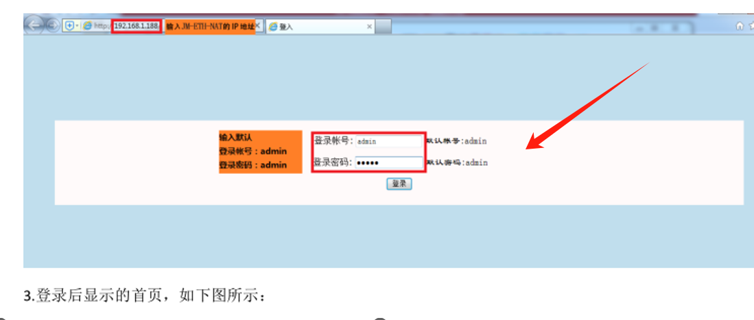 NAT妙用！跨网段的IP怎么互通(图4)